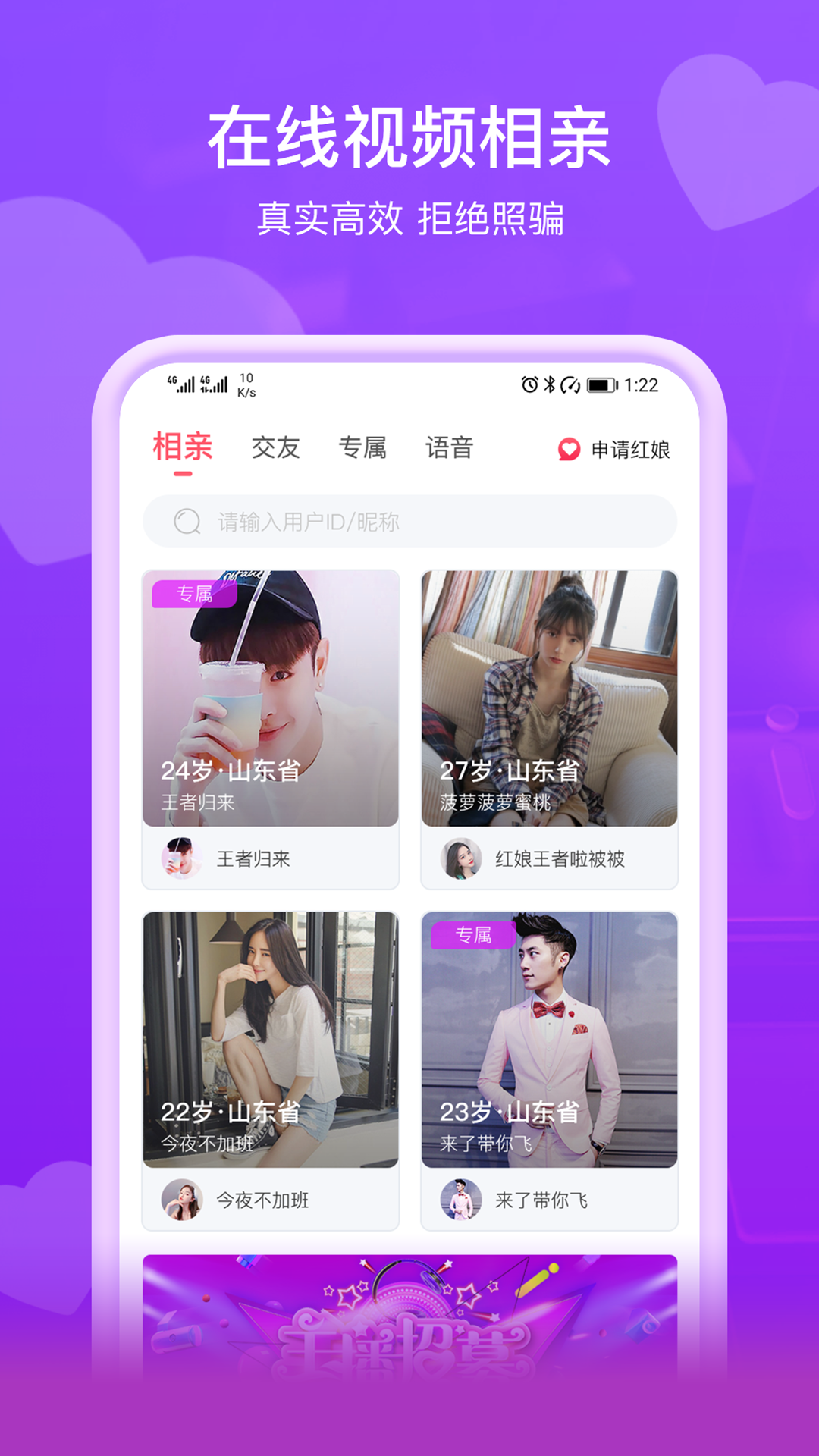 即见软件封面
