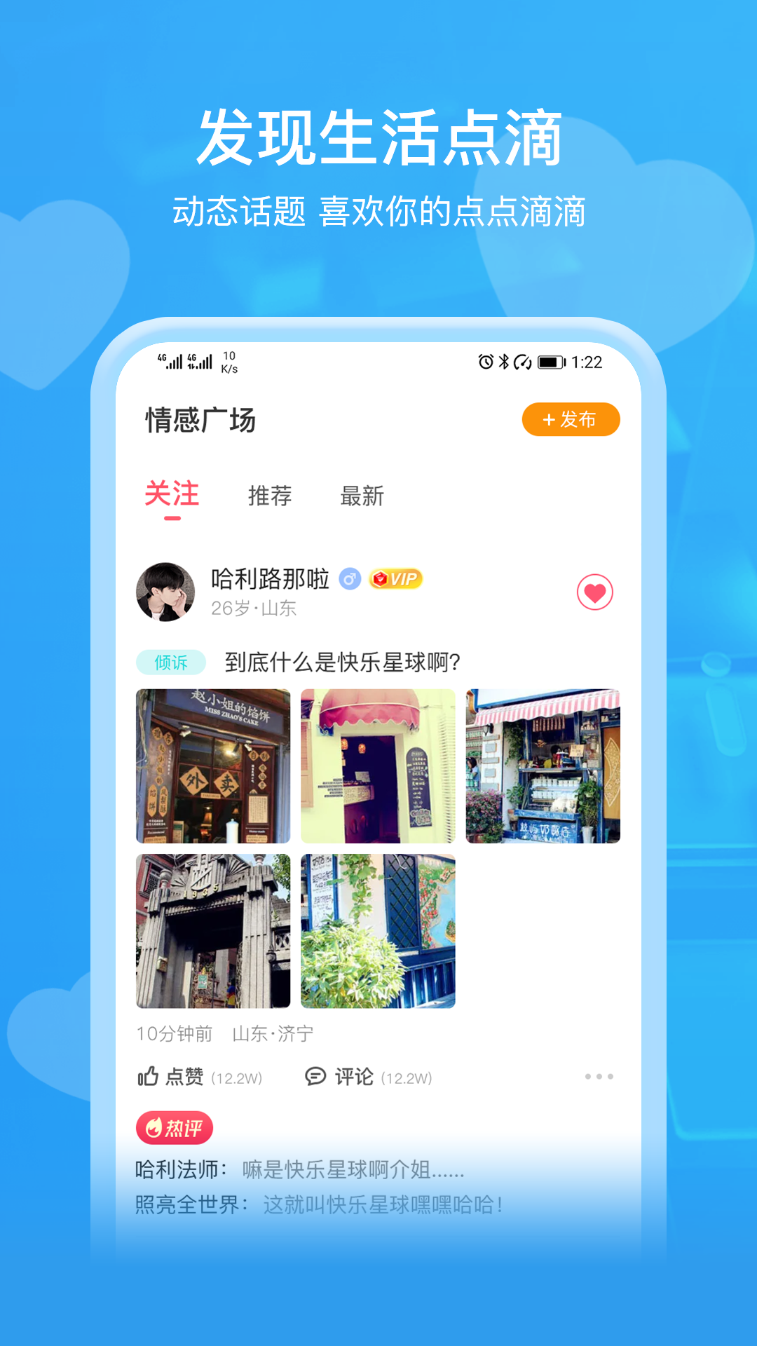即见软件封面