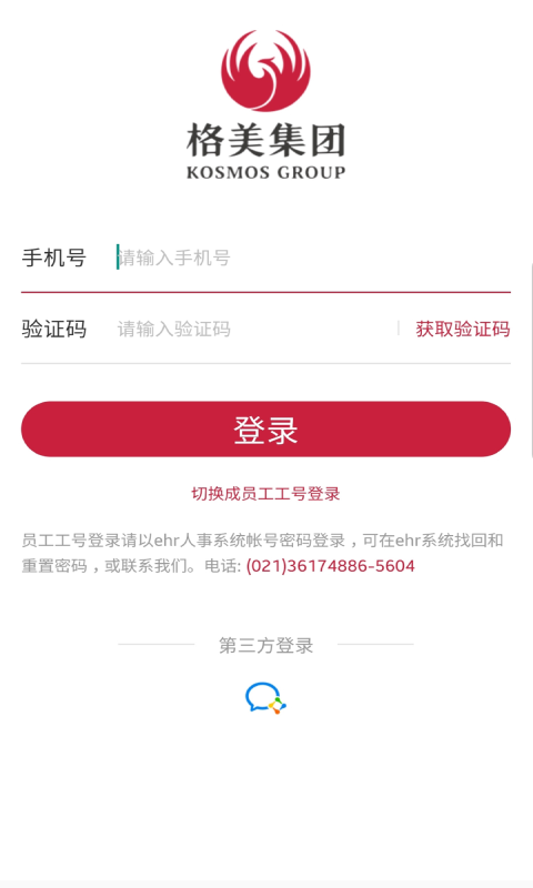 格美相机软件封面