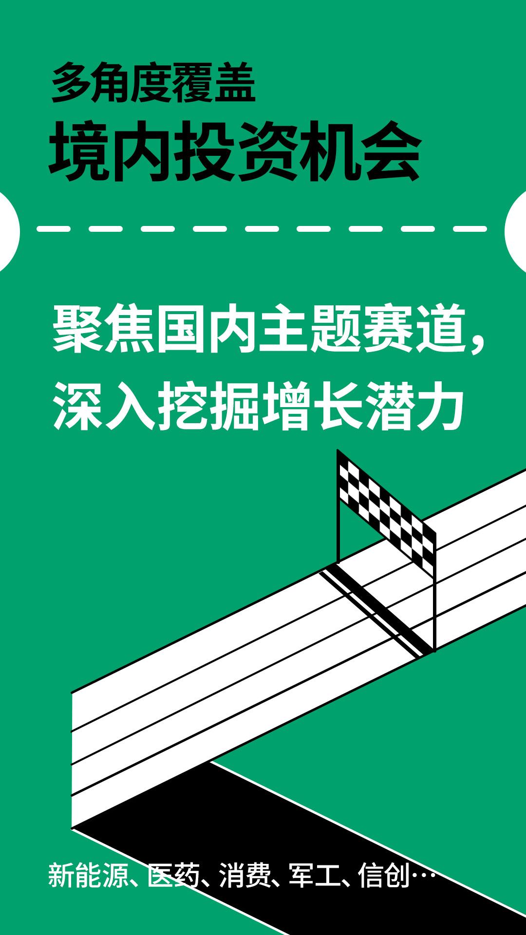 摩根资产管理软件封面