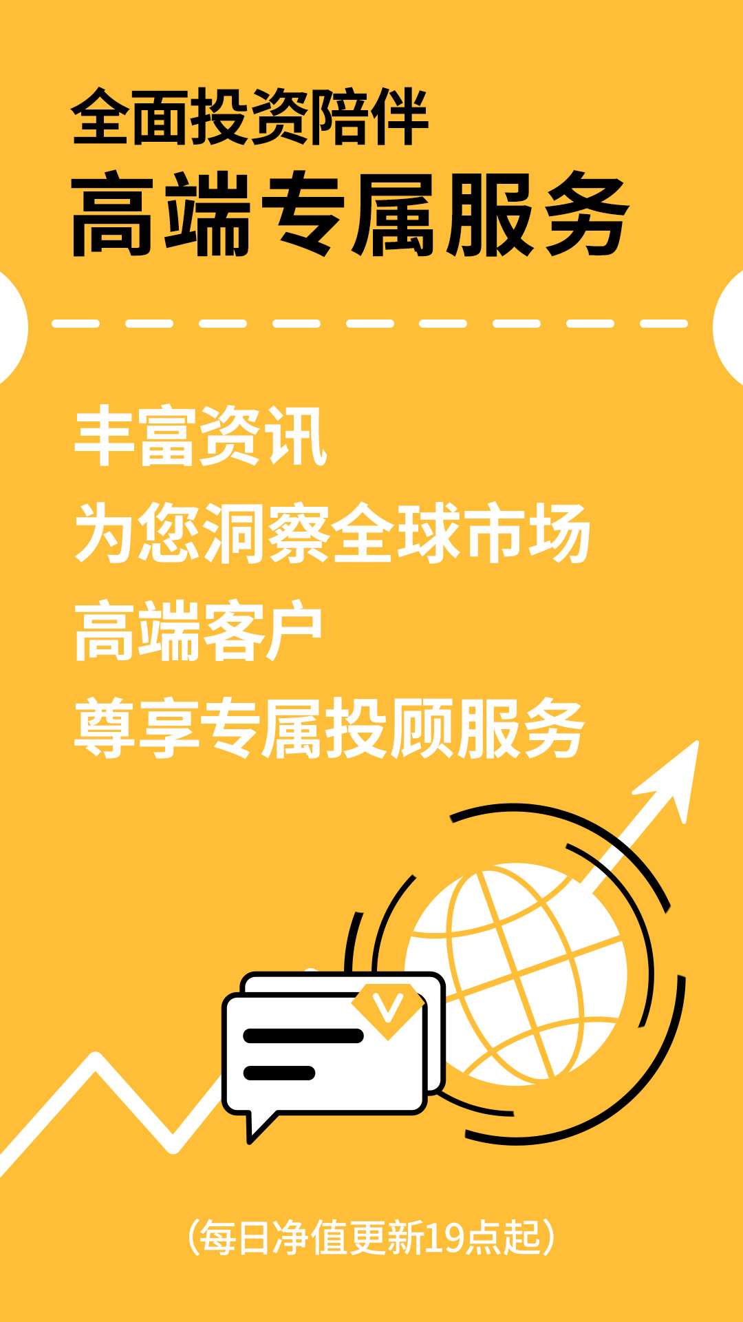 摩根资产管理软件封面