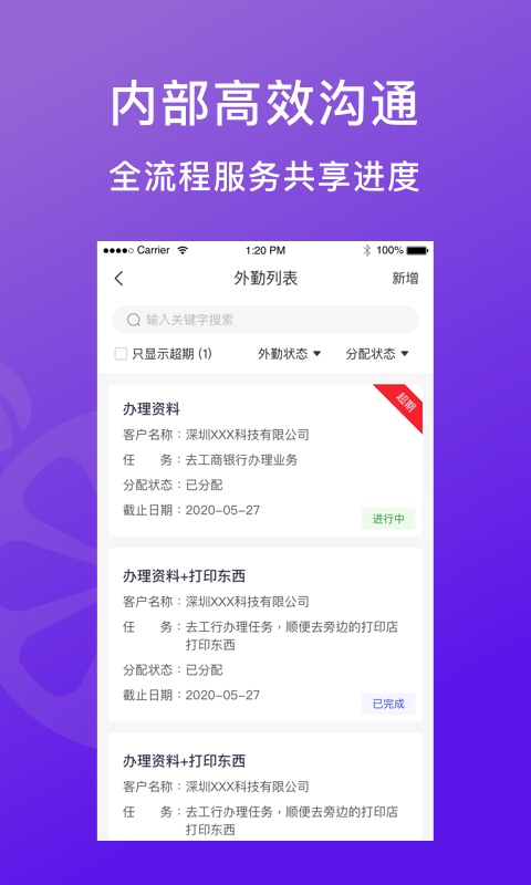 柠檬云代账软件封面