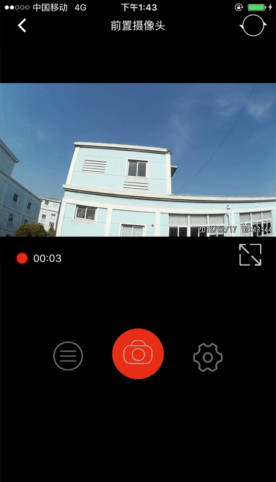 慧车天下app软件封面