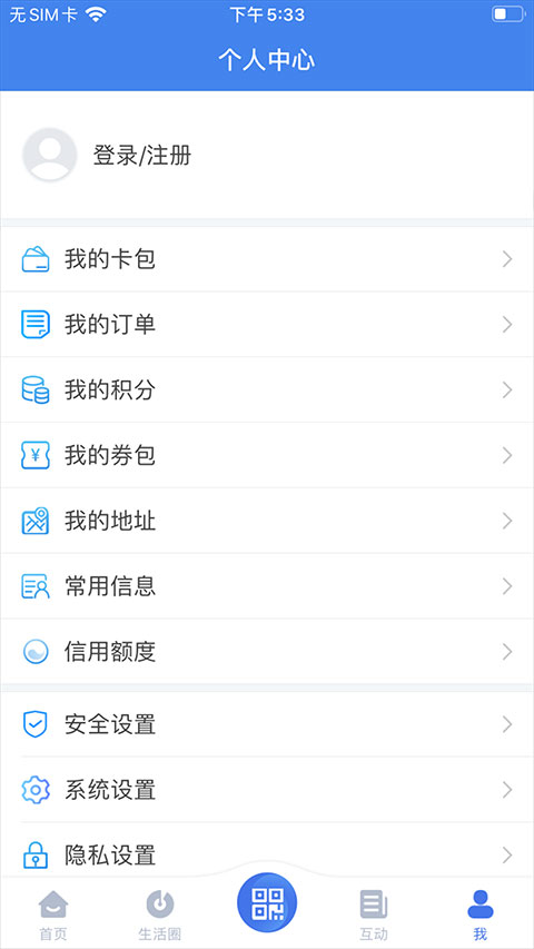 我的扬州app软件封面