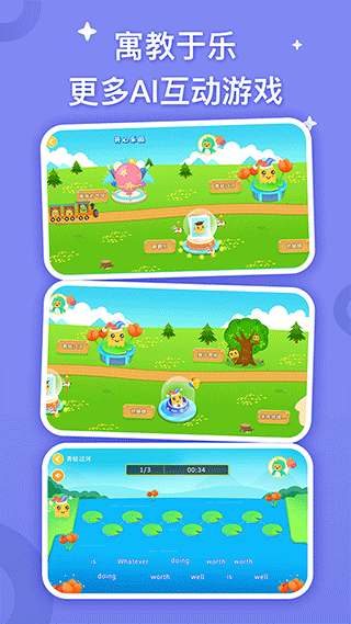 fingerabc学生端app软件封面