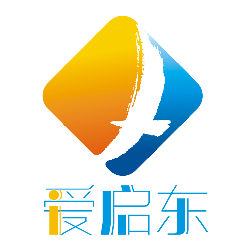 爱启东 v1.0.1 安卓版
