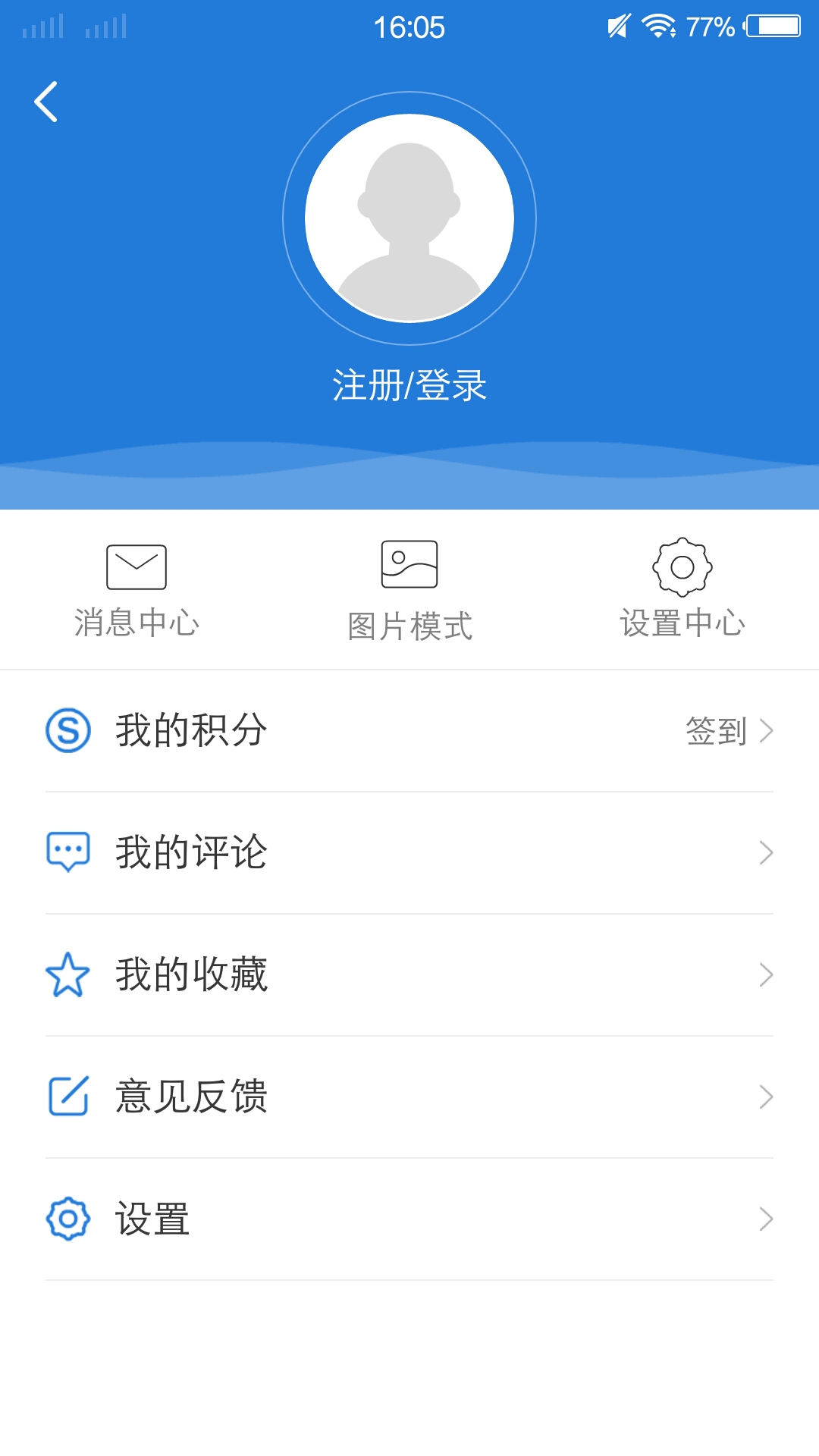 桂平融媒软件封面