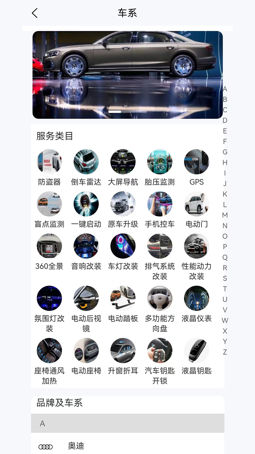 一车帝软件封面