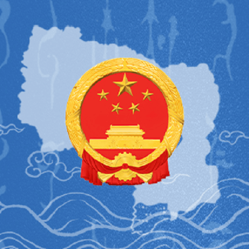 安阳市政府网 v1.0.1 安卓版