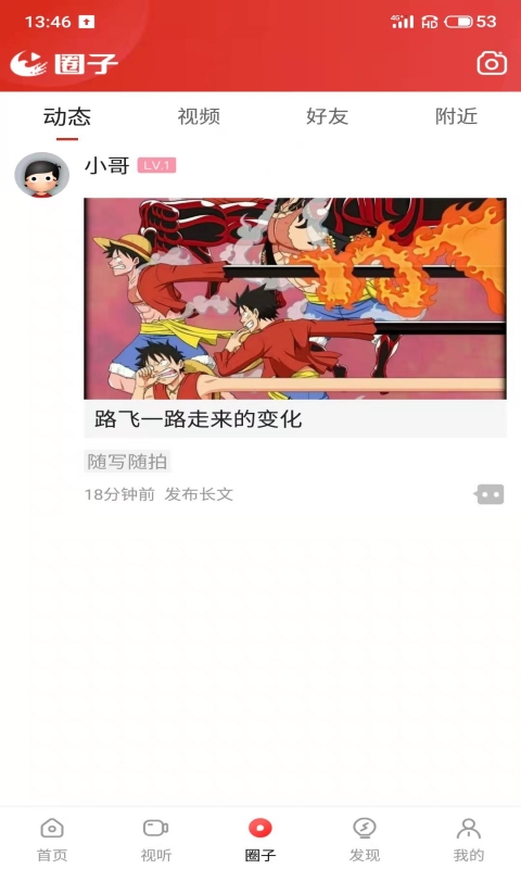 望江云软件封面