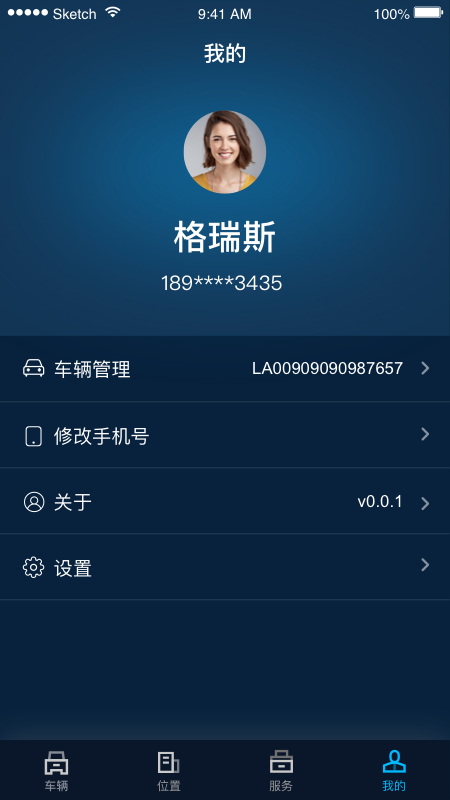 江西五十铃智联软件封面