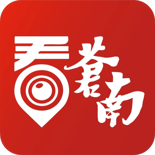 看苍南