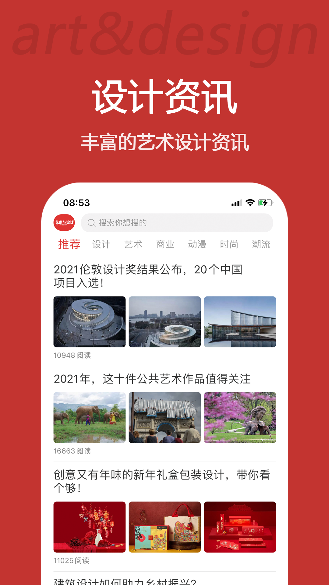 艺术与设计软件封面