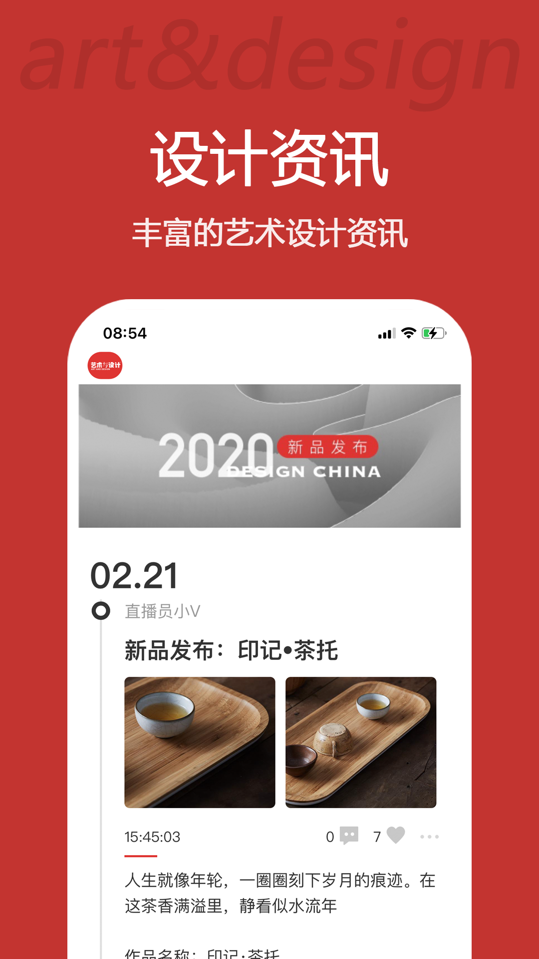 艺术与设计软件封面