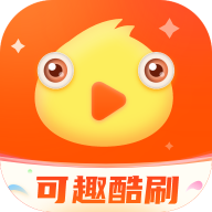 可趣酷刷 v1.0.1 安卓版