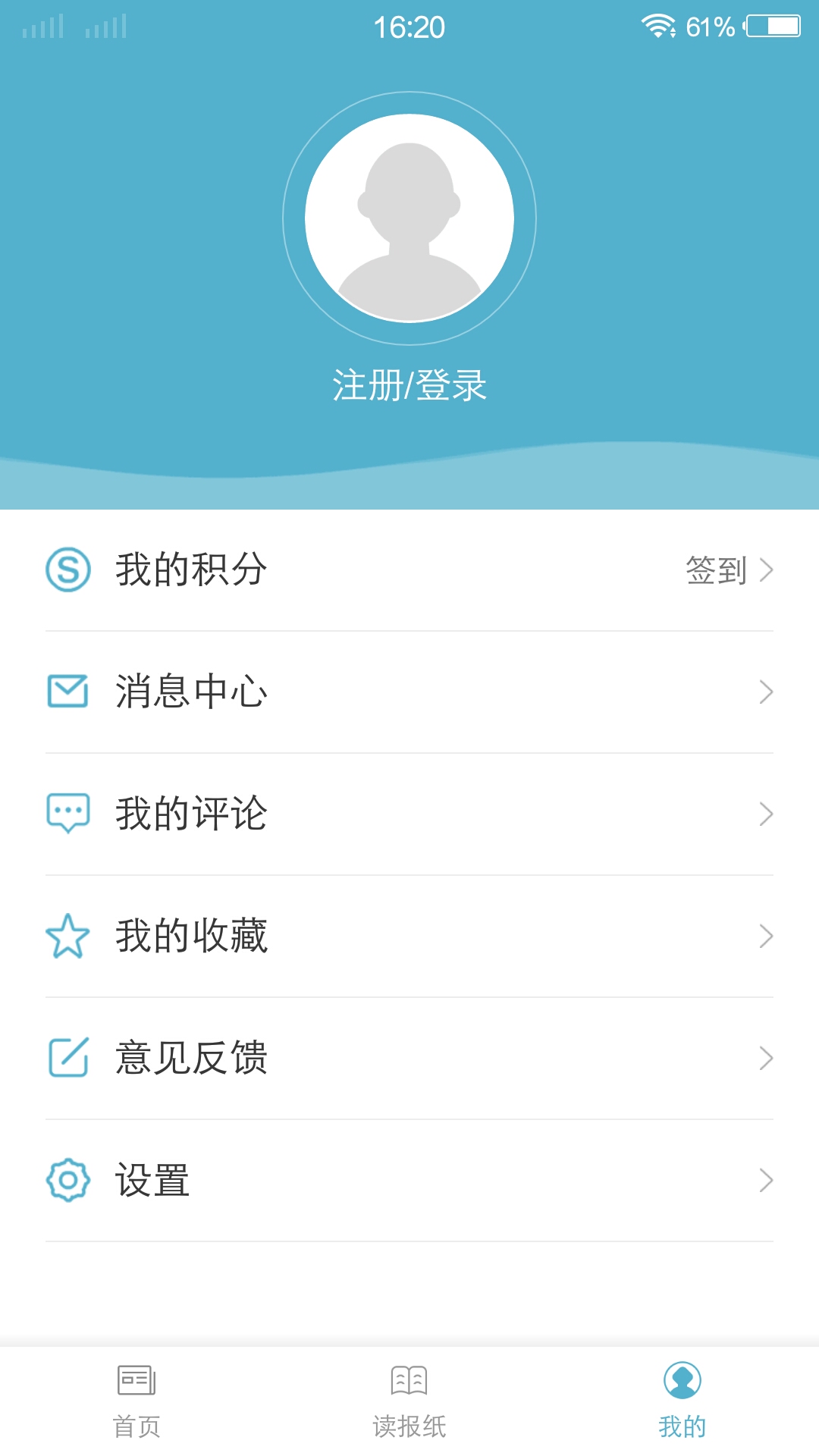 奇美南丹软件封面