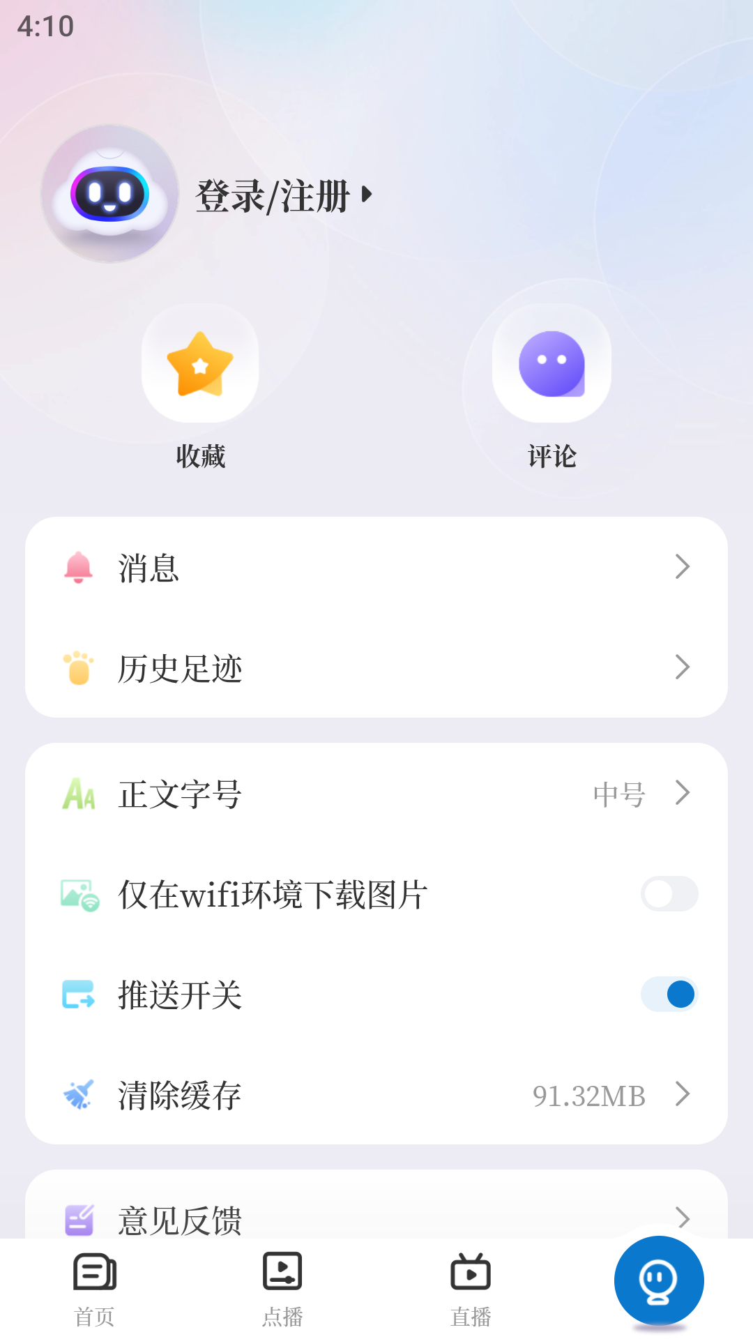 云聚永修软件封面