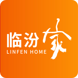 临汾家 v1.0.1 安卓版
