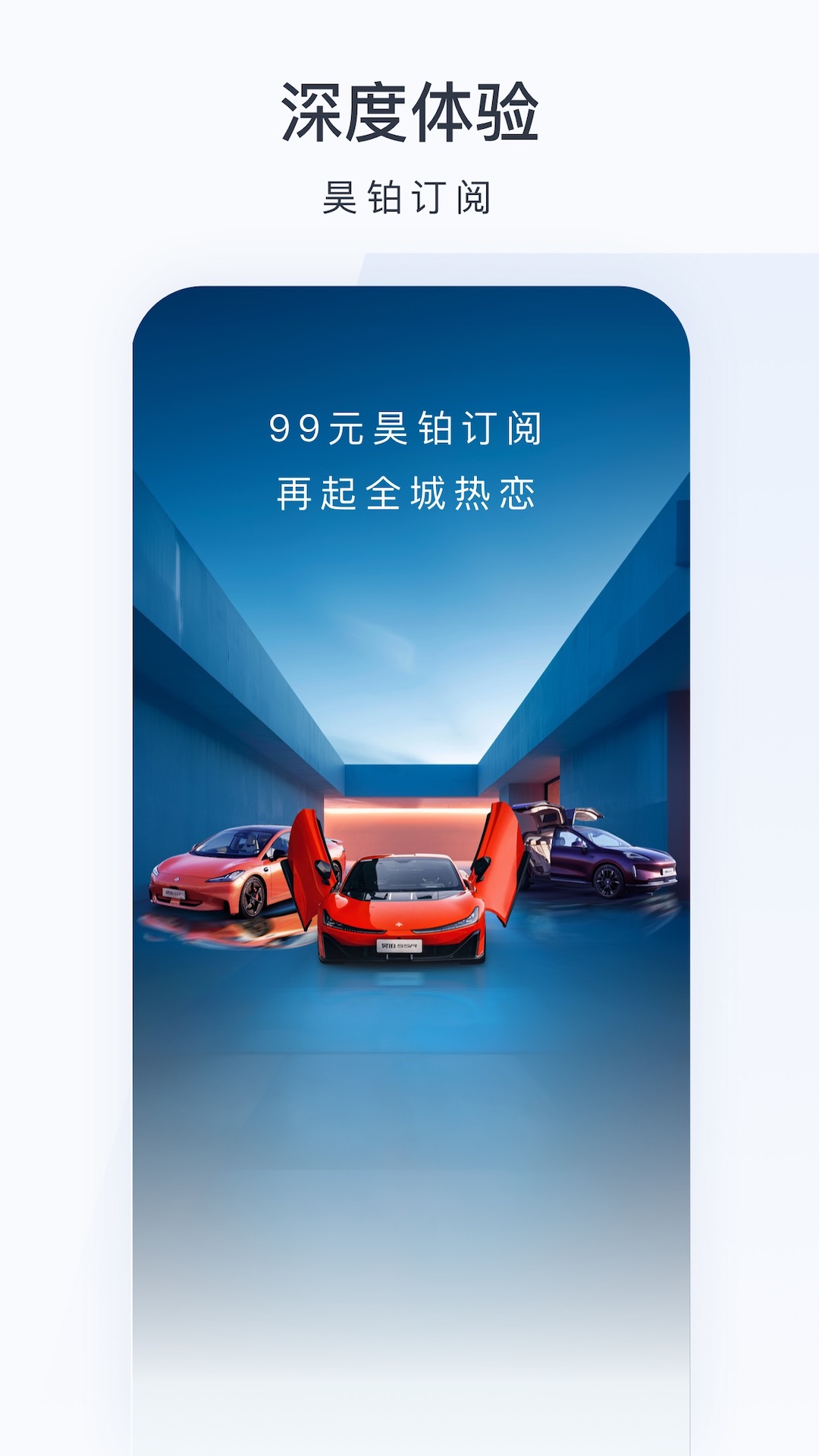 昊铂软件封面