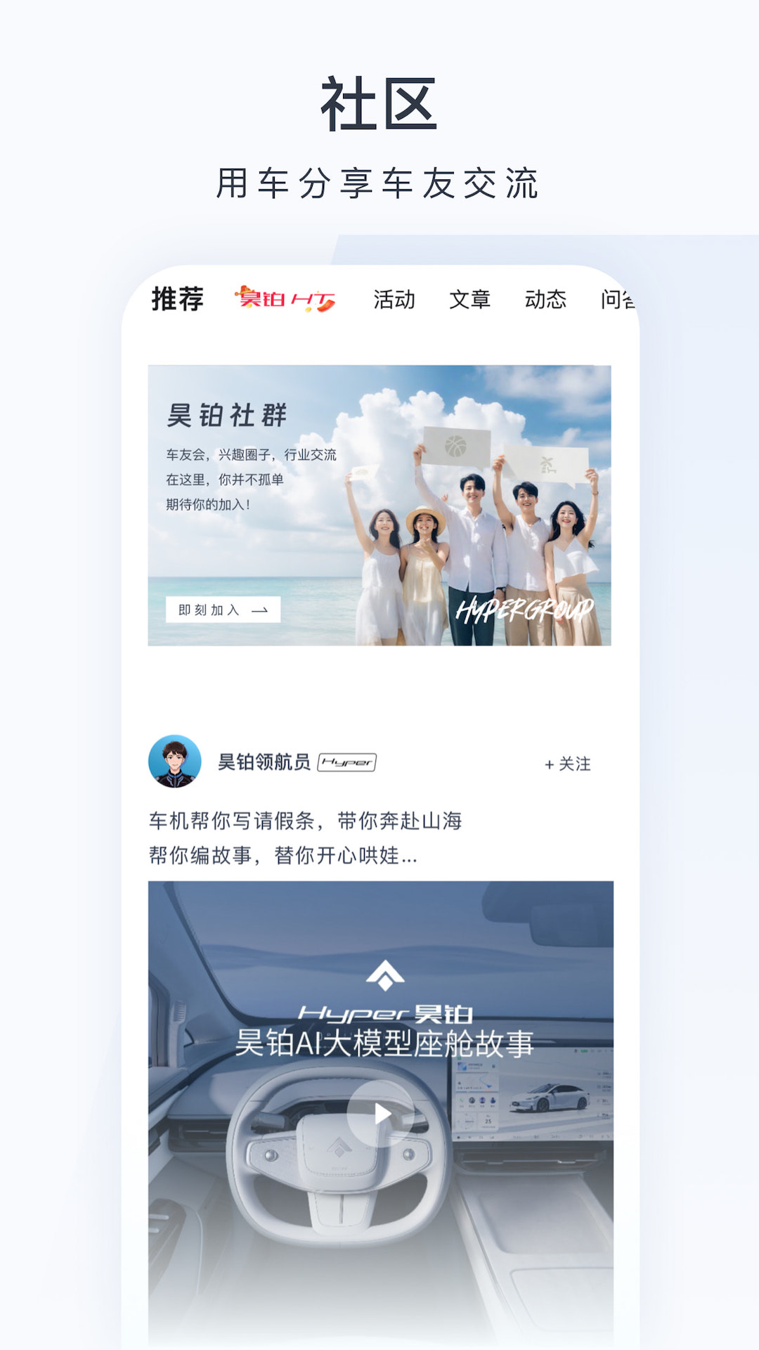 昊铂软件封面