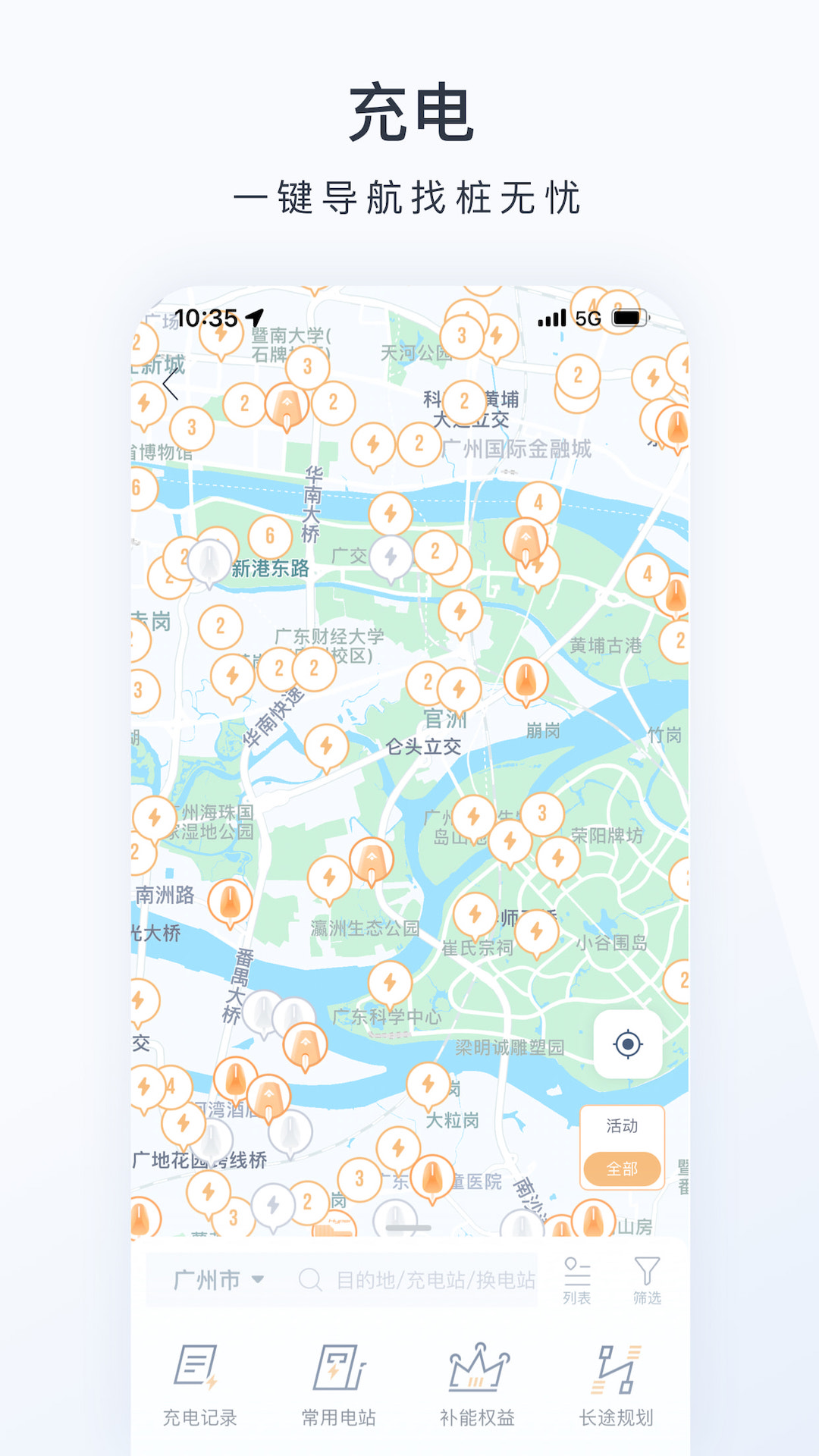 昊铂软件封面