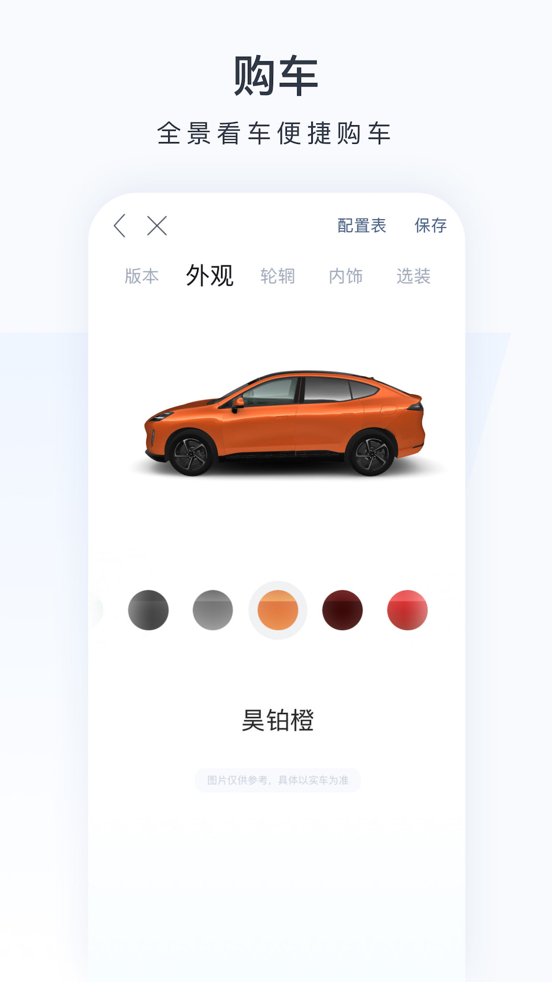昊铂软件封面