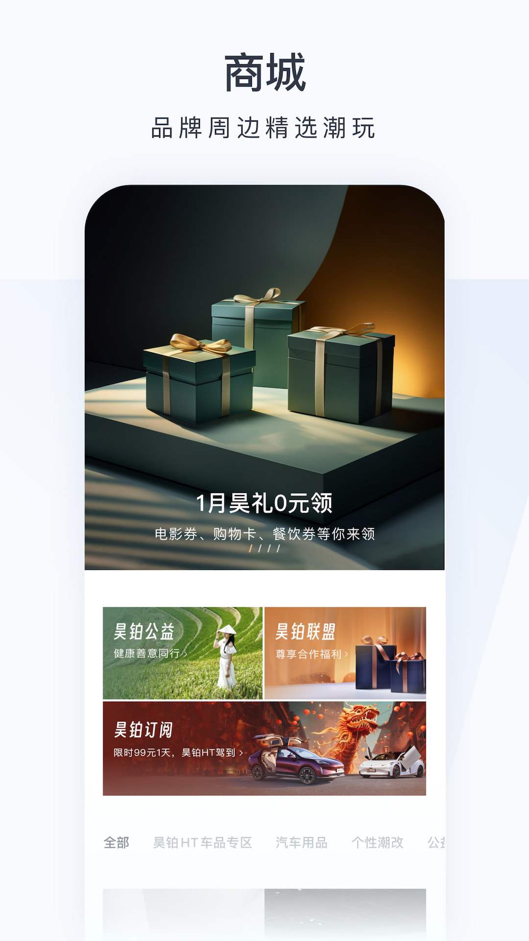 昊铂软件封面