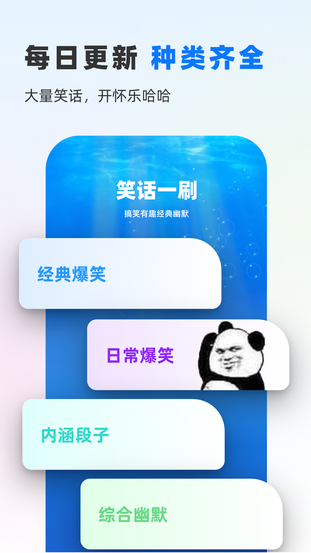 鱼悦一刷软件封面