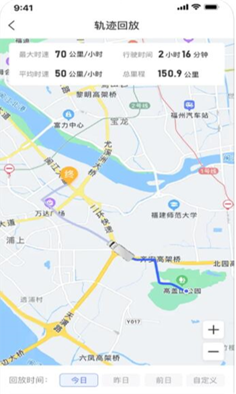 至简管车软件封面