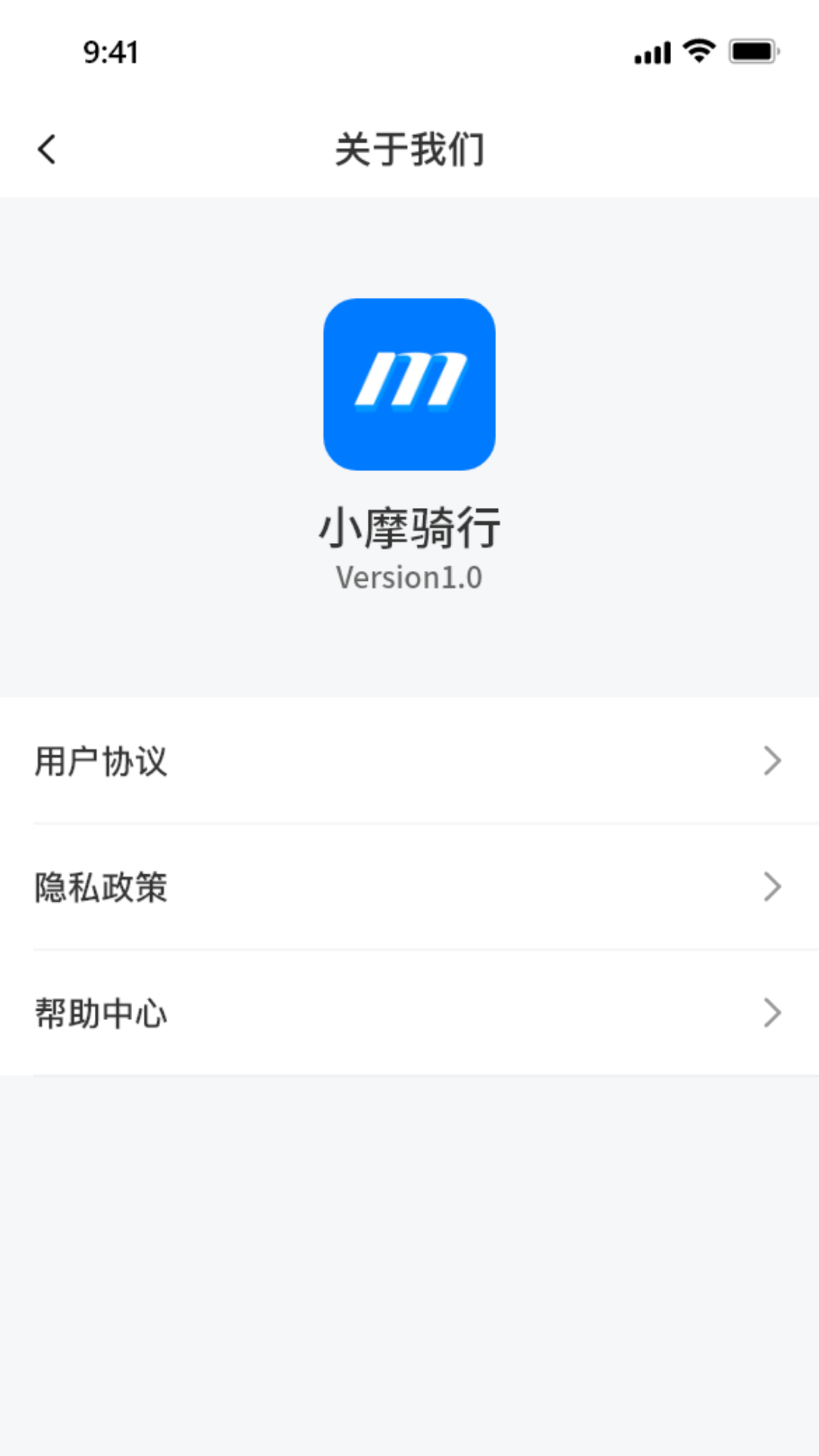 小摩骑行软件封面