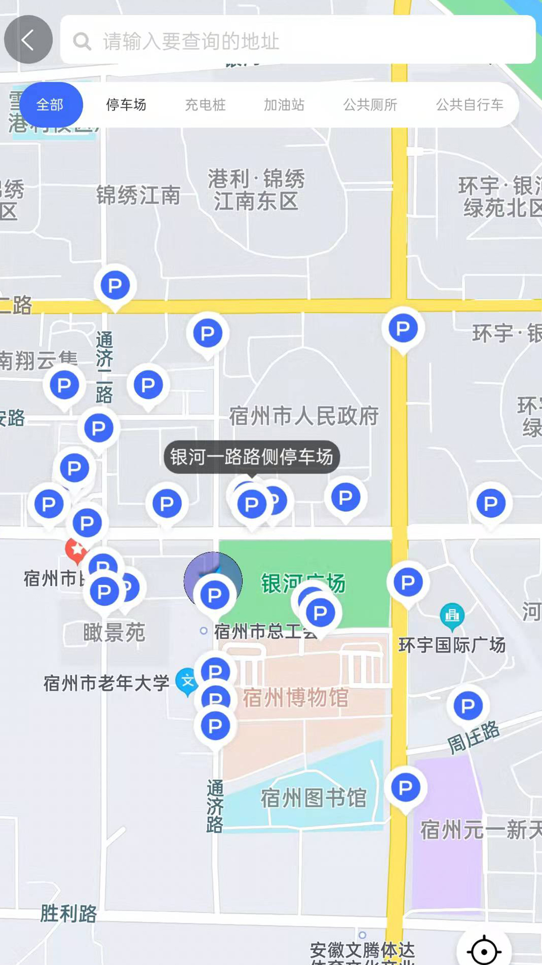 宿州停车软件封面