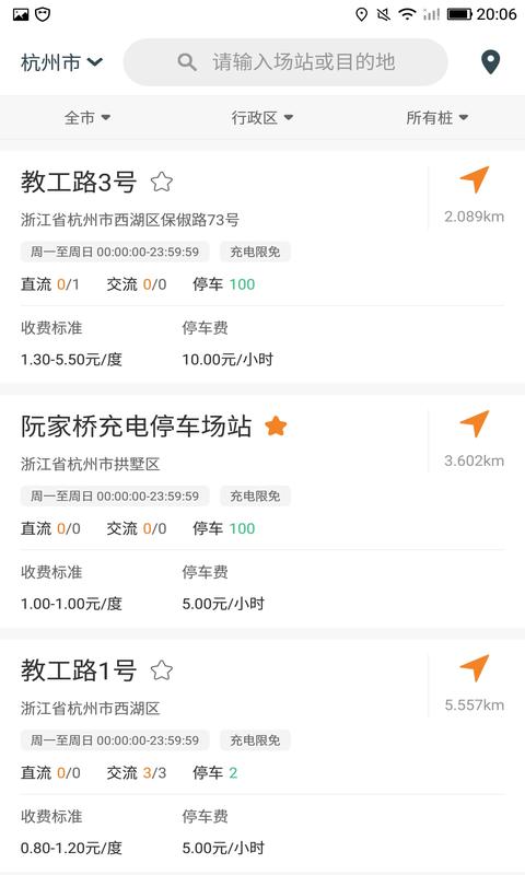 融e充大客户软件封面