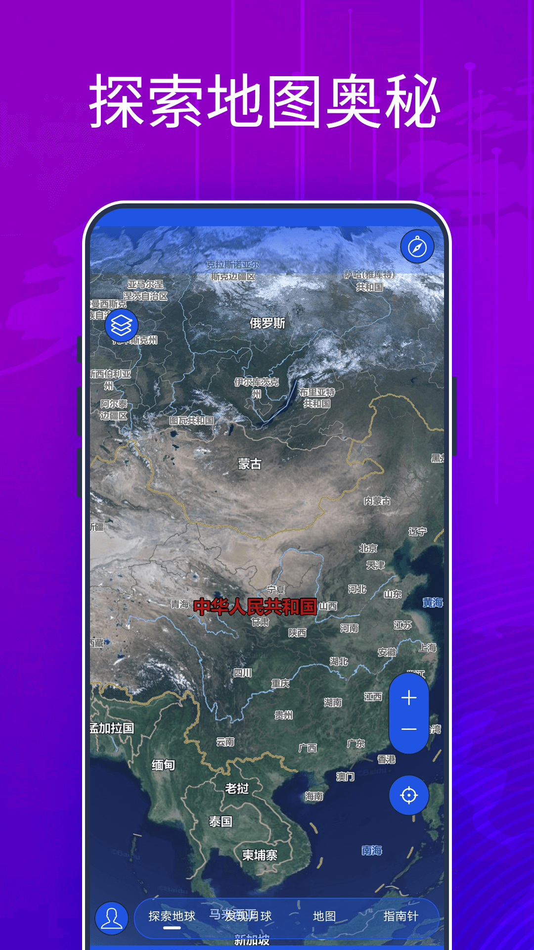 奥维三维互动地图软件封面