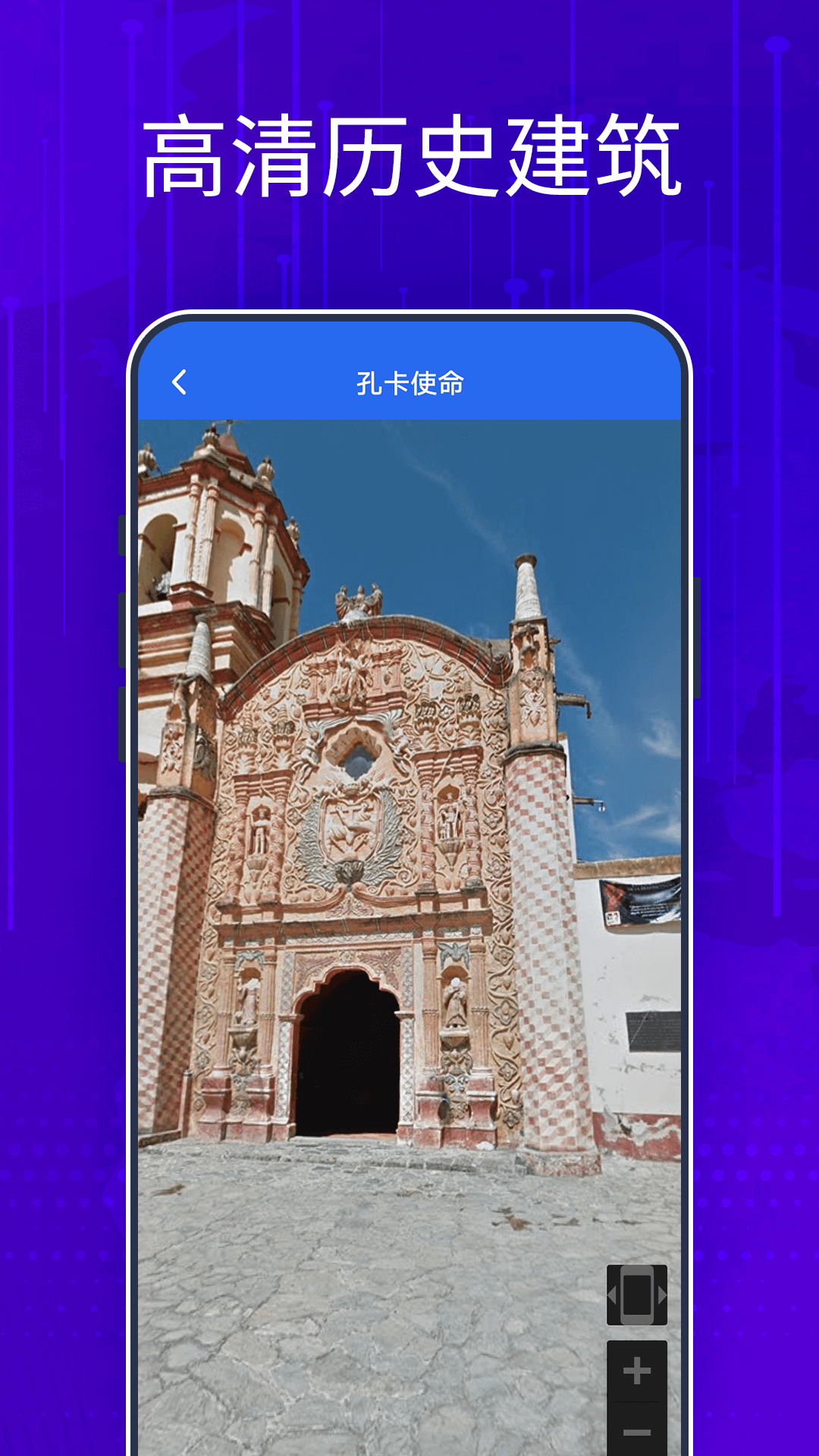 奥维三维互动地图软件封面