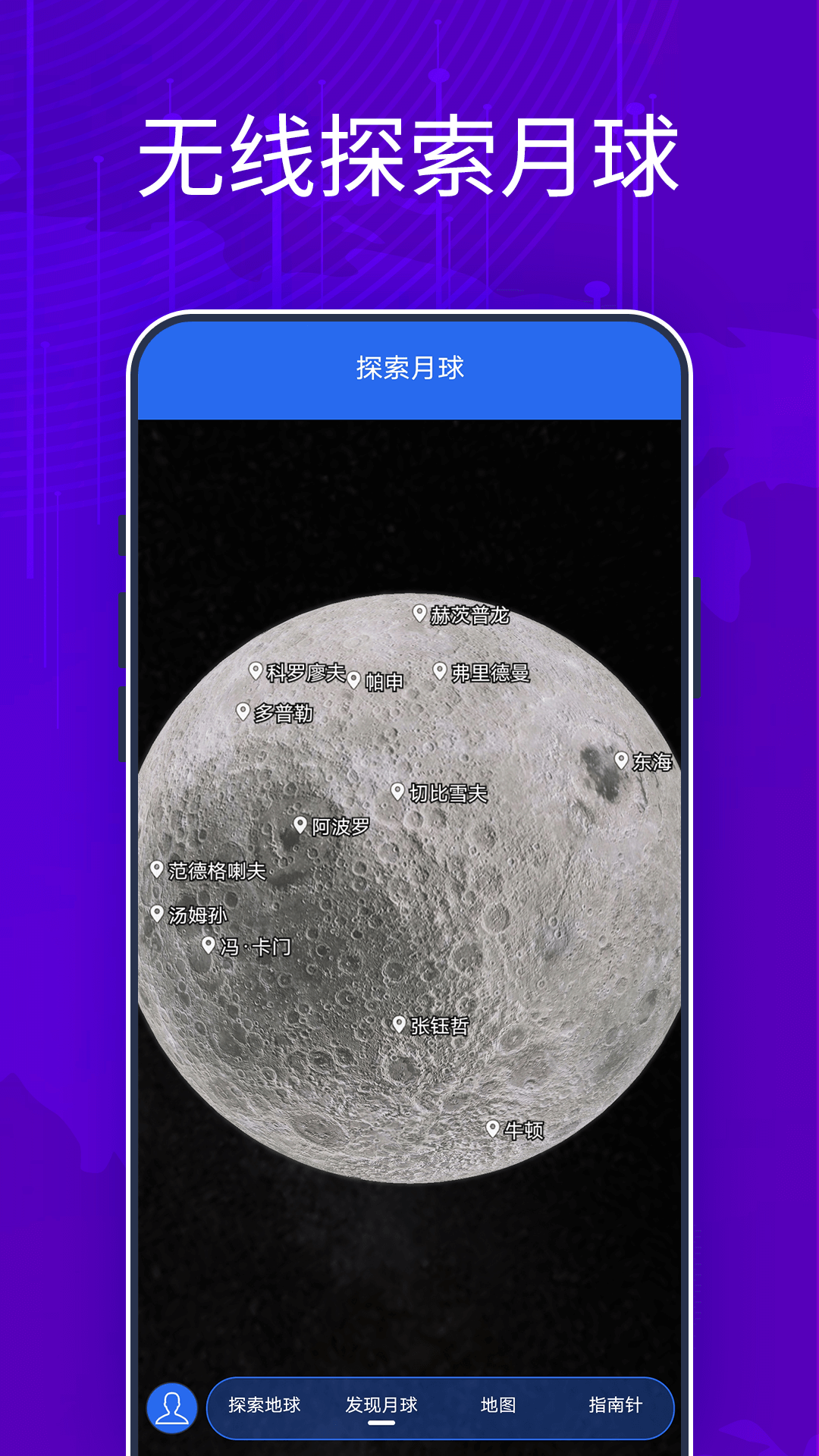 奥维三维互动地图软件封面