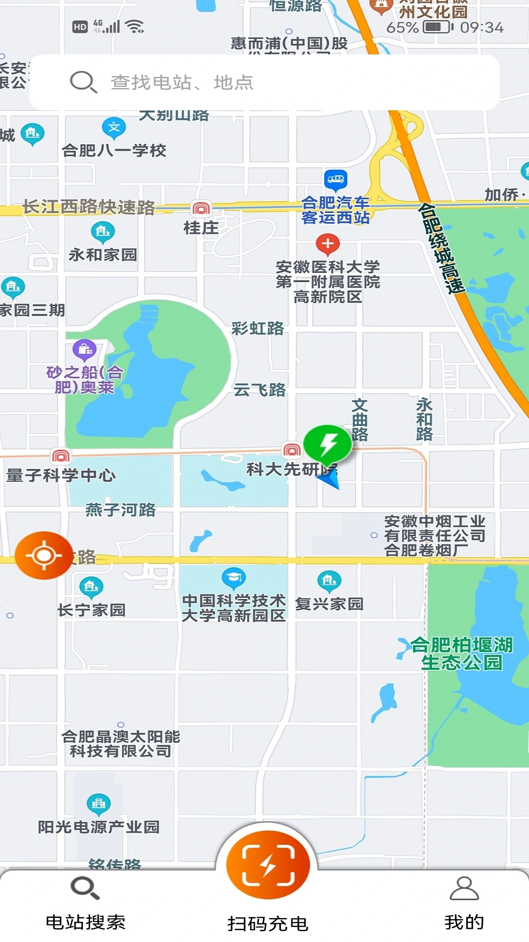 CSG智慧充电软件封面