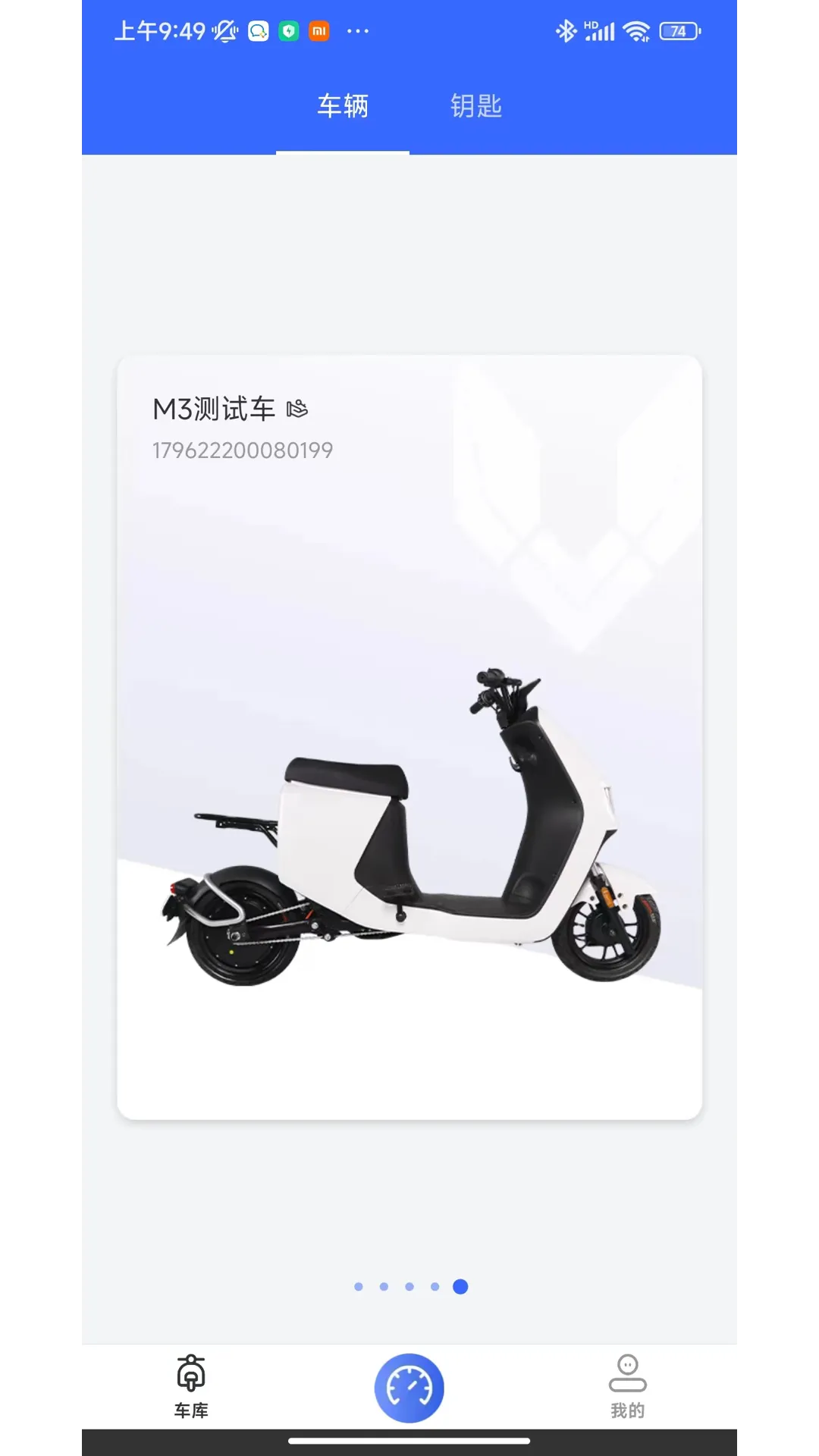 电行世界软件封面