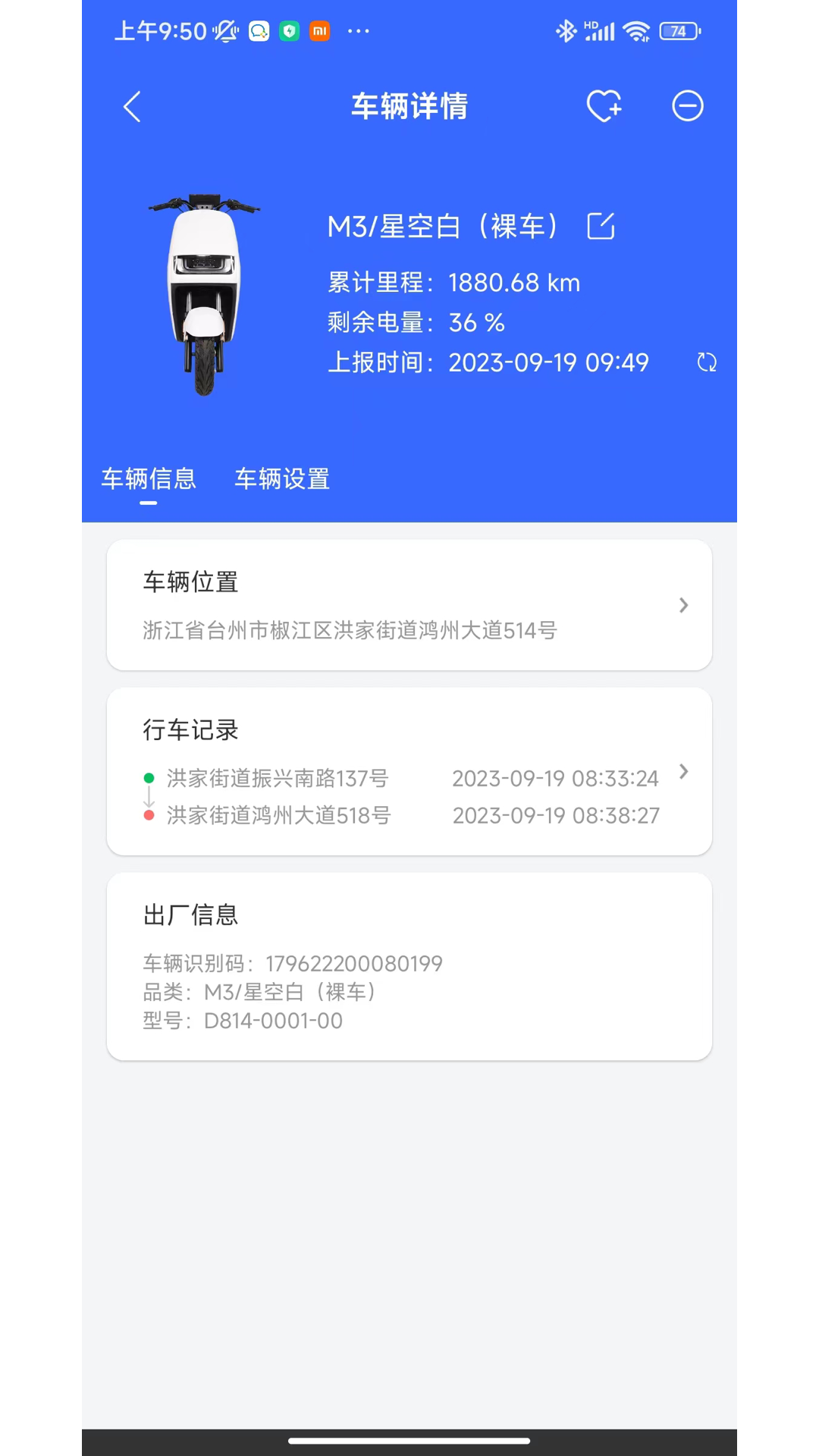 电行世界软件封面