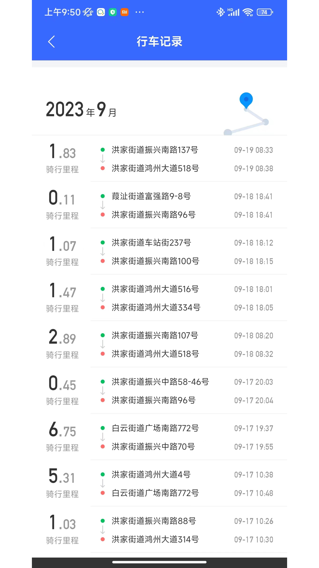 电行世界软件封面