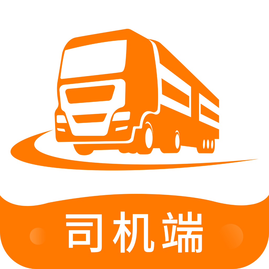 旺卡智运司机