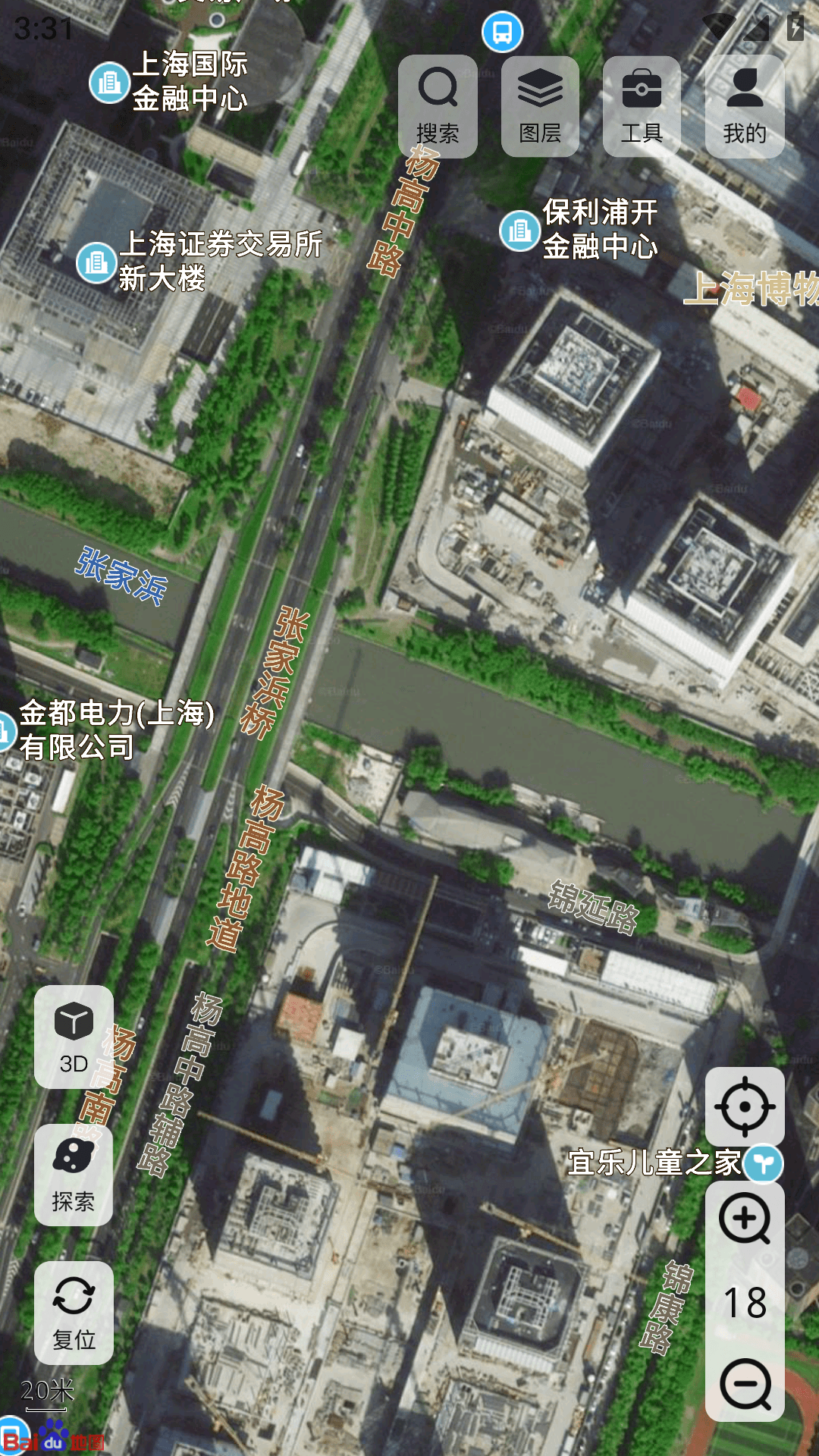 高分卫星地图软件封面