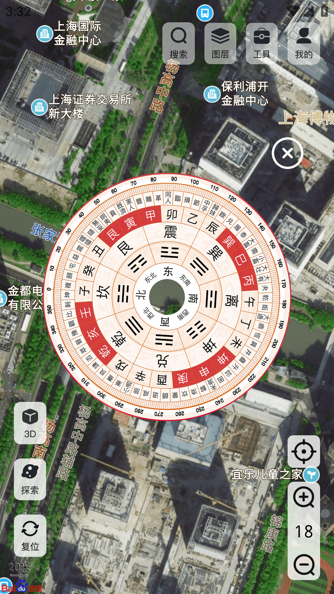 高分卫星地图软件封面