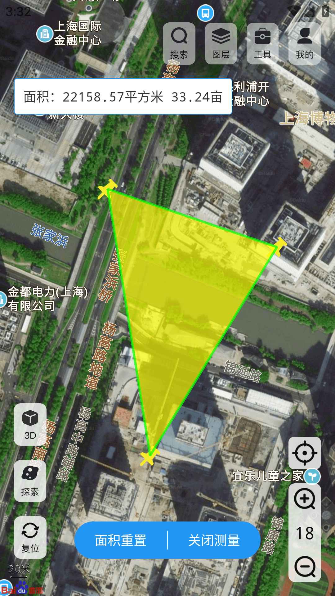 高分卫星地图软件封面