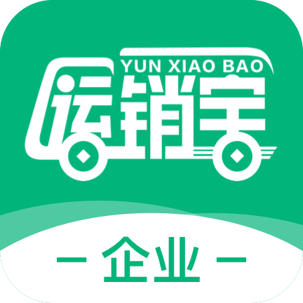 运销宝企业 v1.0.1 安卓版