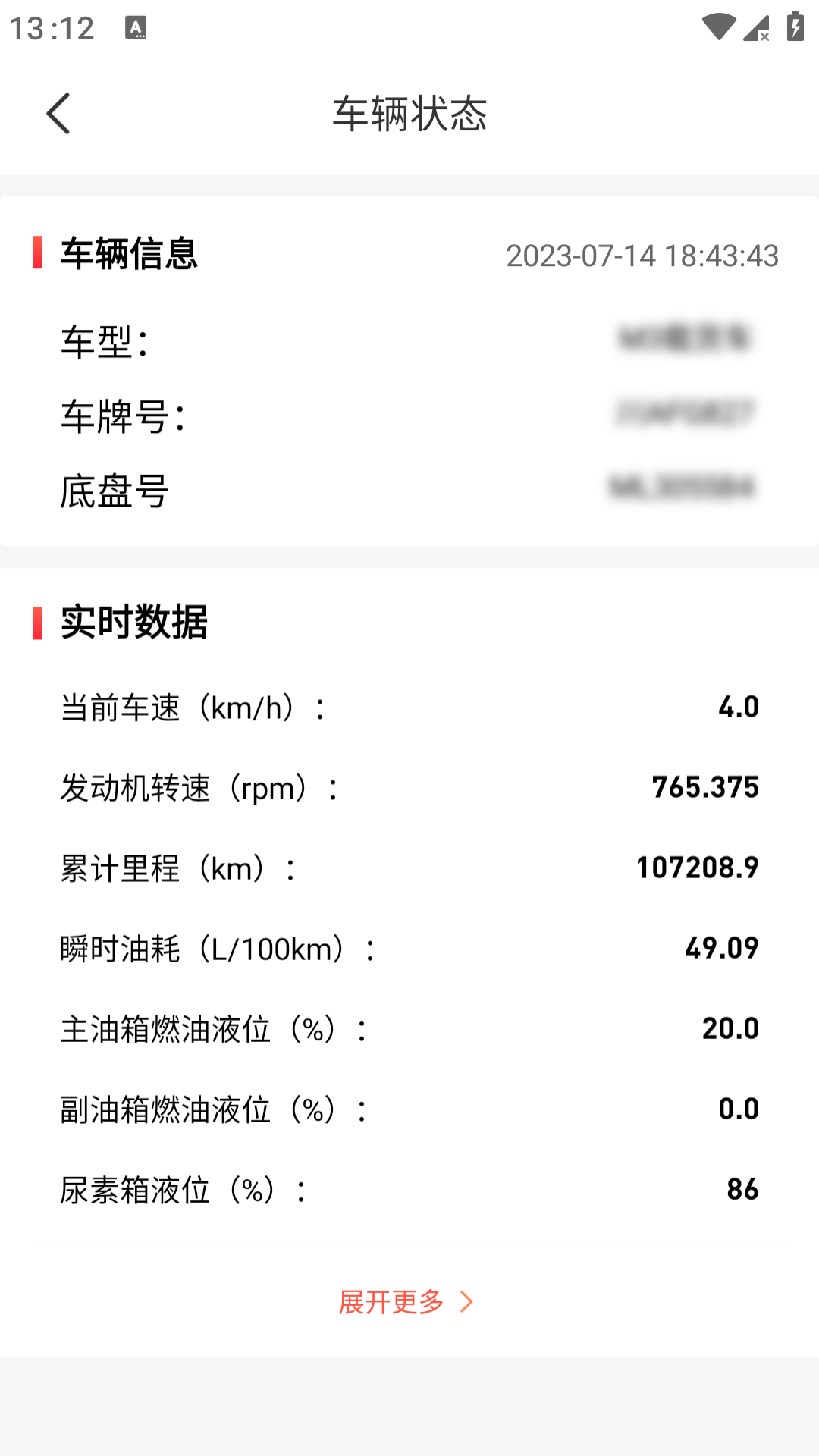 乘龙之家软件封面