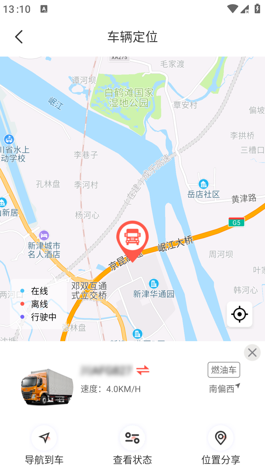 乘龙之家软件封面