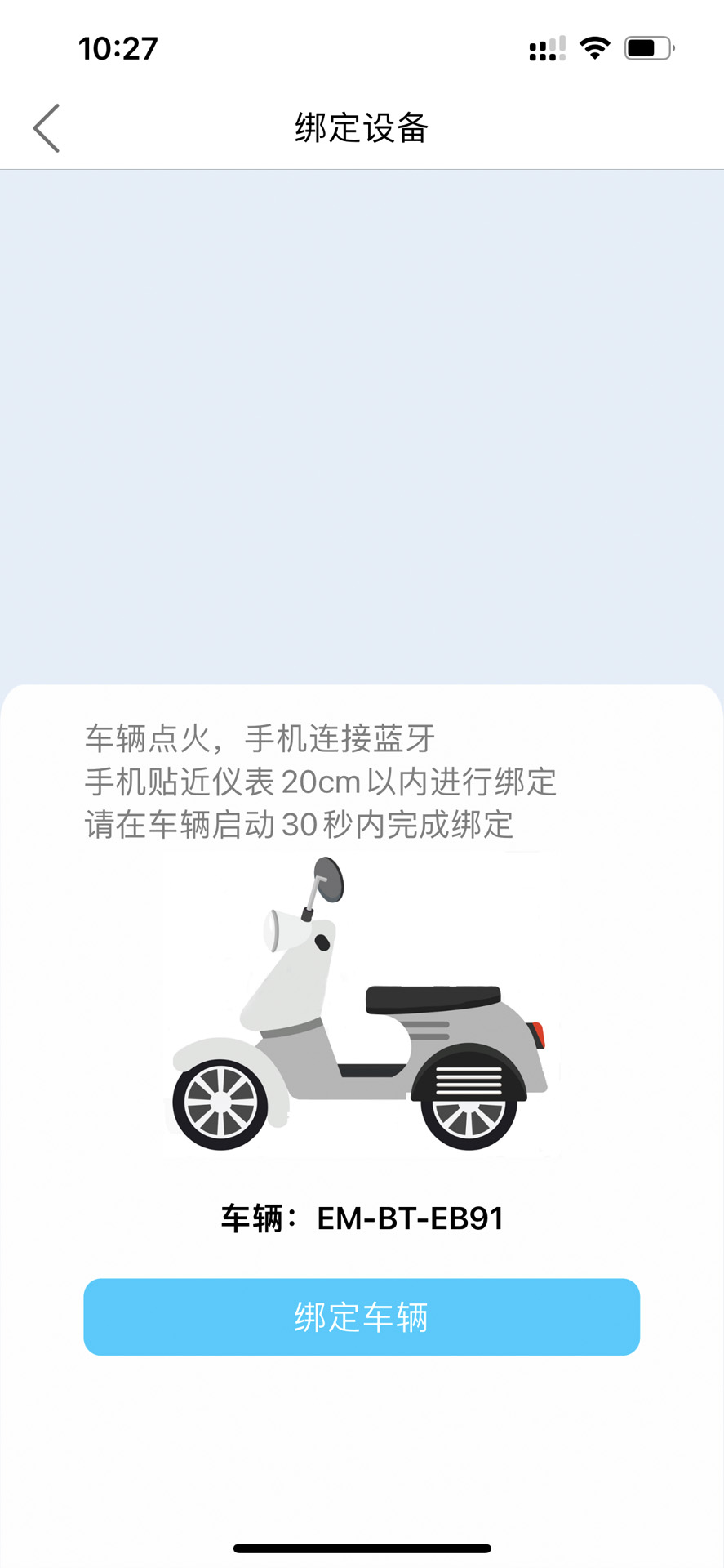 i智行第1张手机截图
