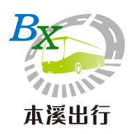 本溪出行 v1.0.1 安卓版