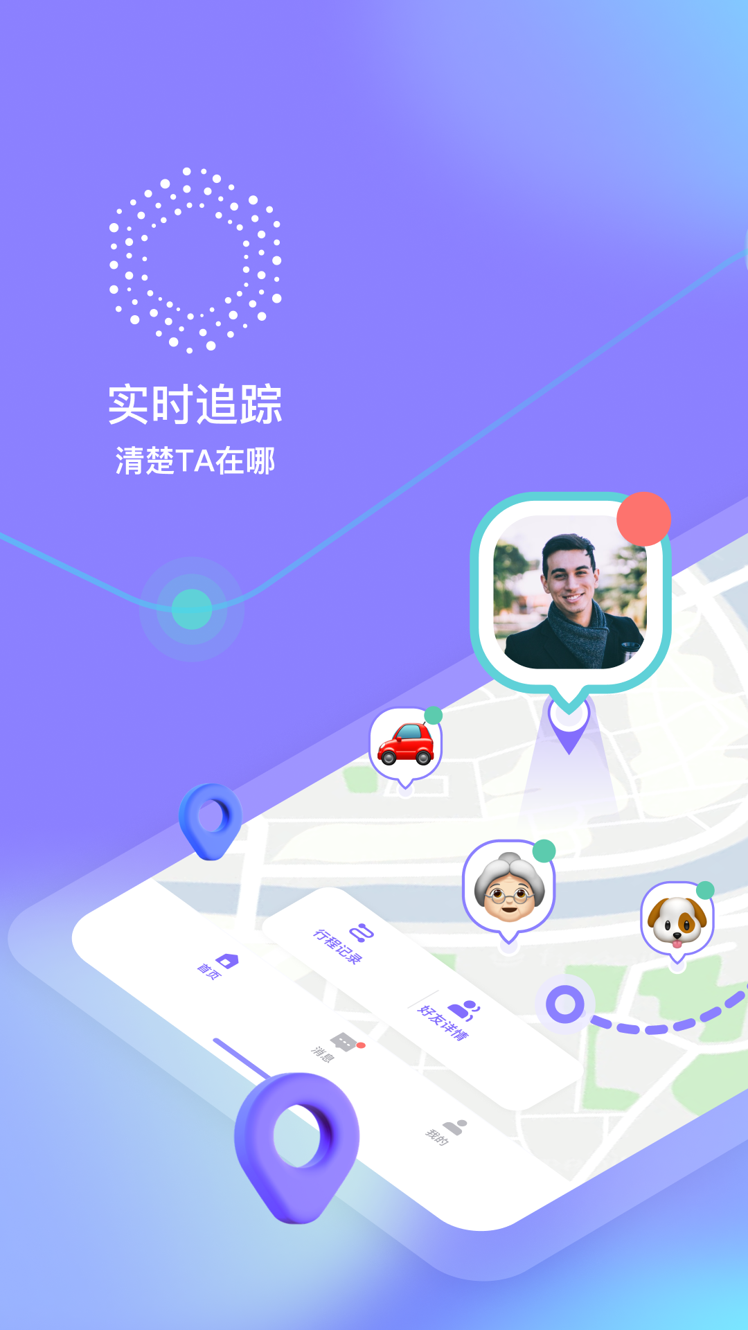在这儿软件封面