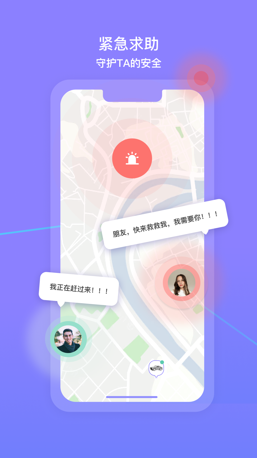 在这儿软件封面